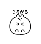ゆるふわシロクマ（文字付き）（個別スタンプ：19）