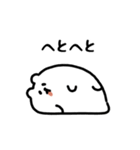 ゆるふわシロクマ（文字付き）（個別スタンプ：20）