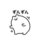 ゆるふわシロクマ（文字付き）（個別スタンプ：24）