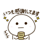 口ベタ父ちゃんの感謝の気持ち✨（個別スタンプ：2）