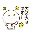 口ベタ父ちゃんの感謝の気持ち✨（個別スタンプ：7）
