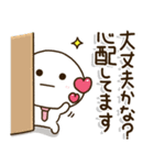口ベタ父ちゃんの感謝の気持ち✨（個別スタンプ：8）