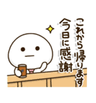 口ベタ父ちゃんの感謝の気持ち✨（個別スタンプ：18）