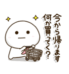 口ベタ父ちゃんの感謝の気持ち✨（個別スタンプ：20）