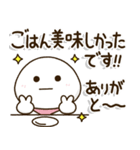 口ベタ父ちゃんの感謝の気持ち✨（個別スタンプ：23）
