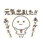 口ベタ父ちゃんの感謝の気持ち✨（個別スタンプ：24）