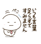 口ベタ父ちゃんの感謝の気持ち✨（個別スタンプ：29）