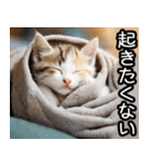 やる気がない☆にゃんこ（個別スタンプ：40）