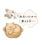 わが家の鍋ねこ（個別スタンプ：16）