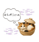 わが家の鍋ねこ（個別スタンプ：20）