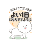 やさしいビションフリーゼ『仕事＆連絡』（個別スタンプ：4）