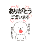 やさしいビションフリーゼ『仕事＆連絡』（個別スタンプ：5）