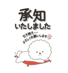 やさしいビションフリーゼ『仕事＆連絡』（個別スタンプ：12）