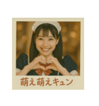 面白い＆可愛いコンカフェ嬢ポラロイド写真（個別スタンプ：2）
