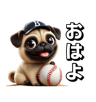 パグ×野球！可愛すぎる！（個別スタンプ：5）