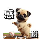 パグ×野球！可愛すぎる！（個別スタンプ：7）