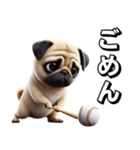パグ×野球！可愛すぎる！（個別スタンプ：8）