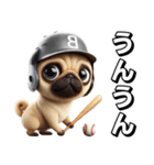 パグ×野球！可愛すぎる！（個別スタンプ：9）