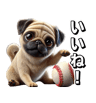パグ×野球！可愛すぎる！（個別スタンプ：10）