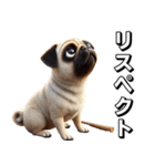 パグ×野球！可愛すぎる！（個別スタンプ：11）