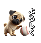 パグ×野球！可愛すぎる！（個別スタンプ：13）