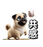 パグ×野球！可愛すぎる！（個別スタンプ：15）
