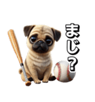 パグ×野球！可愛すぎる！（個別スタンプ：19）