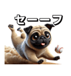 パグ×野球！可愛すぎる！（個別スタンプ：21）