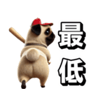 パグ×野球！可愛すぎる！（個別スタンプ：24）
