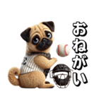 パグ×野球！可愛すぎる！（個別スタンプ：26）