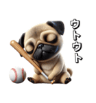 パグ×野球！可愛すぎる！（個別スタンプ：30）