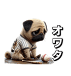 パグ×野球！可愛すぎる！（個別スタンプ：32）