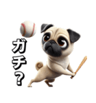 パグ×野球！可愛すぎる！（個別スタンプ：40）