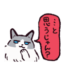 ラグドールです。2（個別スタンプ：22）