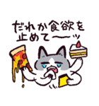 ラグドールです。2（個別スタンプ：29）
