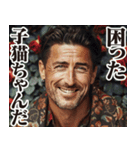 圧の強いイタリア人【面白い/ネタ】（個別スタンプ：1）