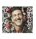 圧の強いイタリア人【面白い/ネタ】（個別スタンプ：5）