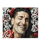 圧の強いイタリア人【面白い/ネタ】（個別スタンプ：6）
