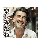 圧の強いイタリア人【面白い/ネタ】（個別スタンプ：18）