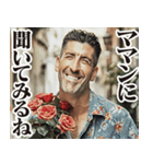 圧の強いイタリア人【面白い/ネタ】（個別スタンプ：19）