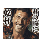圧の強いイタリア人【面白い/ネタ】（個別スタンプ：26）