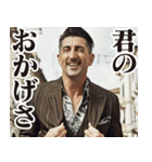 圧の強いイタリア人【面白い/ネタ】（個別スタンプ：27）