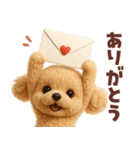 【3D】毎日使える挨拶♡トイプードル（個別スタンプ：7）