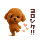 【3D】毎日使える挨拶♡トイプードル（個別スタンプ：11）