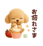 【3D】毎日使える挨拶♡トイプードル（個別スタンプ：13）