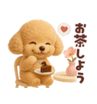 【3D】毎日使える挨拶♡トイプードル（個別スタンプ：19）