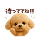 【3D】毎日使える挨拶♡トイプードル（個別スタンプ：22）