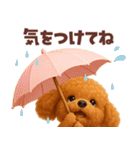 【3D】毎日使える挨拶♡トイプードル（個別スタンプ：24）