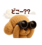 【3D】毎日使える挨拶♡トイプードル（個別スタンプ：25）