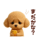 【3D】毎日使える挨拶♡トイプードル（個別スタンプ：27）